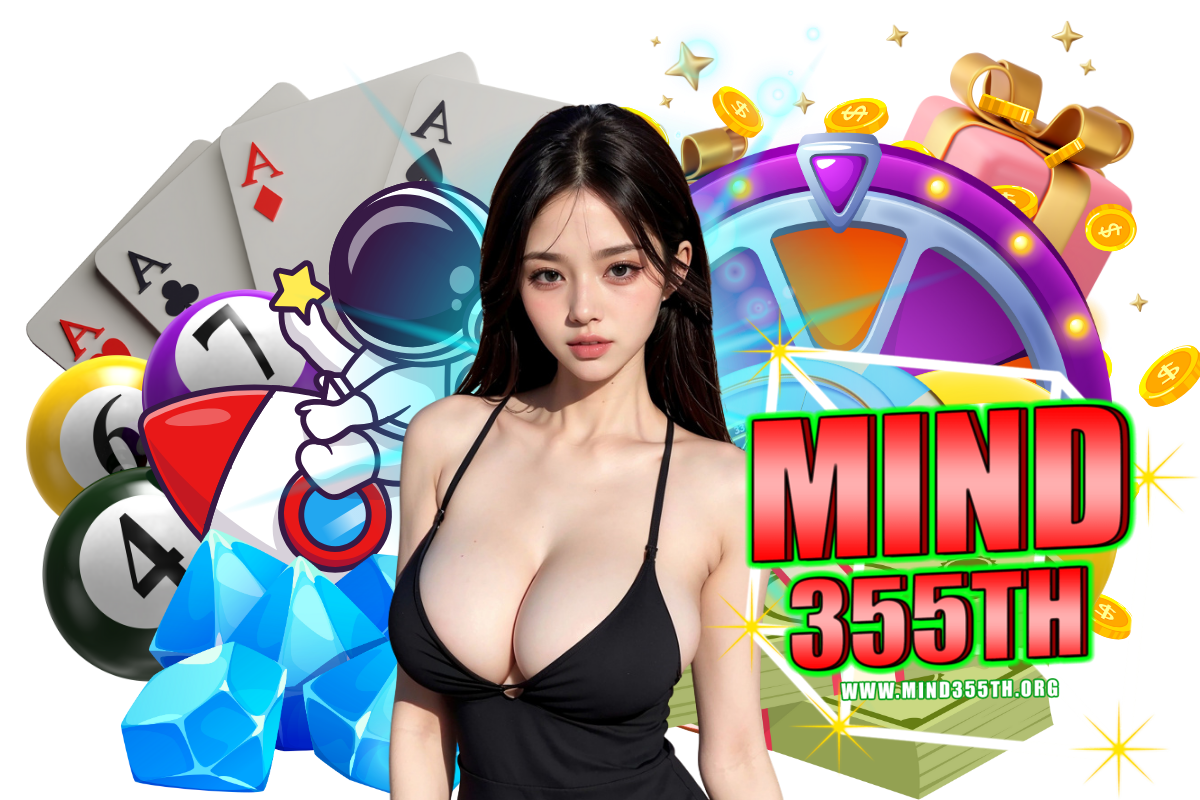 mind355th เว็บตรง
